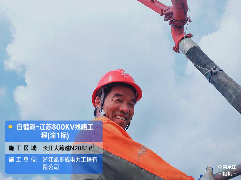 白鹤滩-江苏800KV线路工程