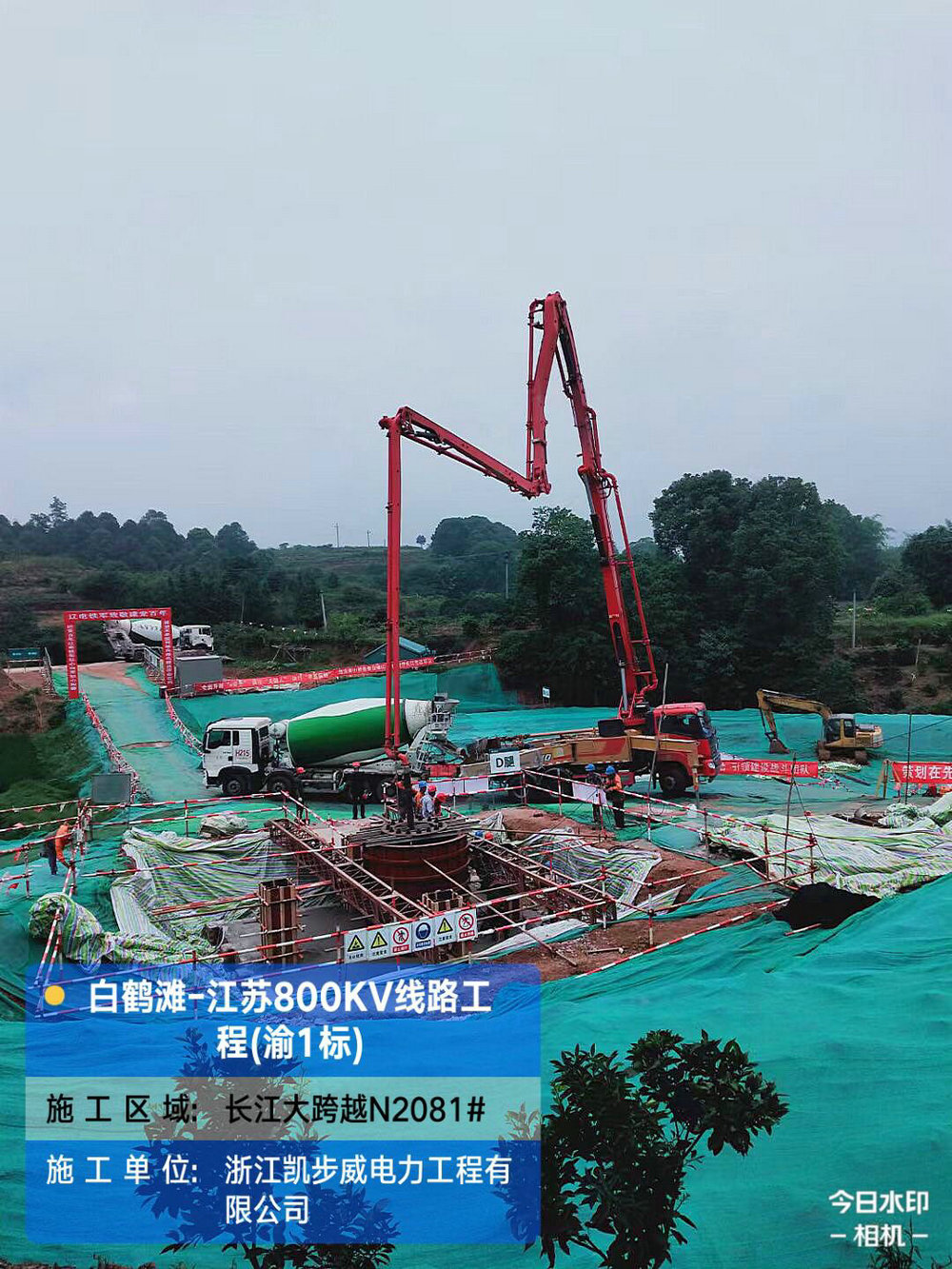 白鹤滩-江苏800KV线路工程