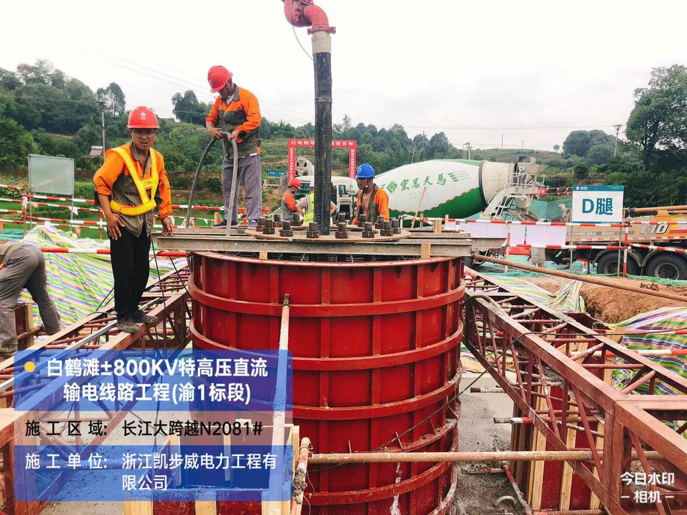 白鹤滩±800KV特高压直流输电线路工程