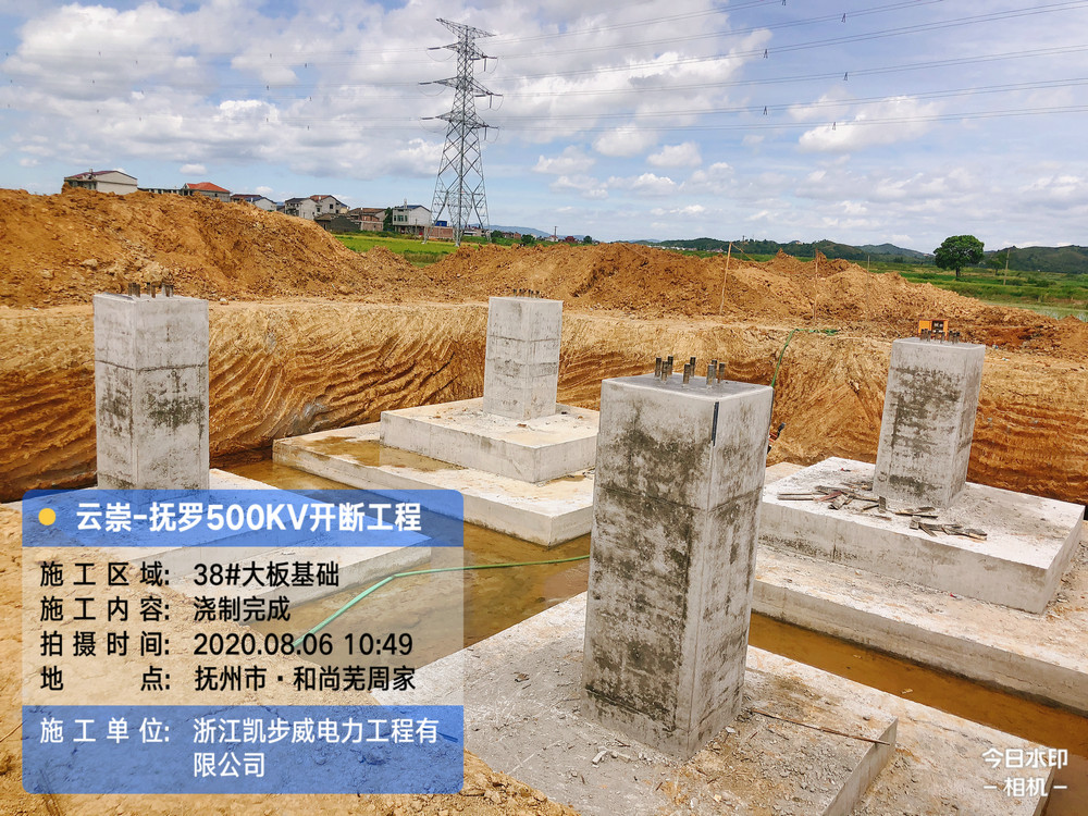 云崇-抚罗500KV开断工程